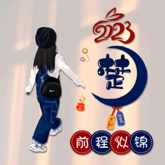 对方是你的通讯好友