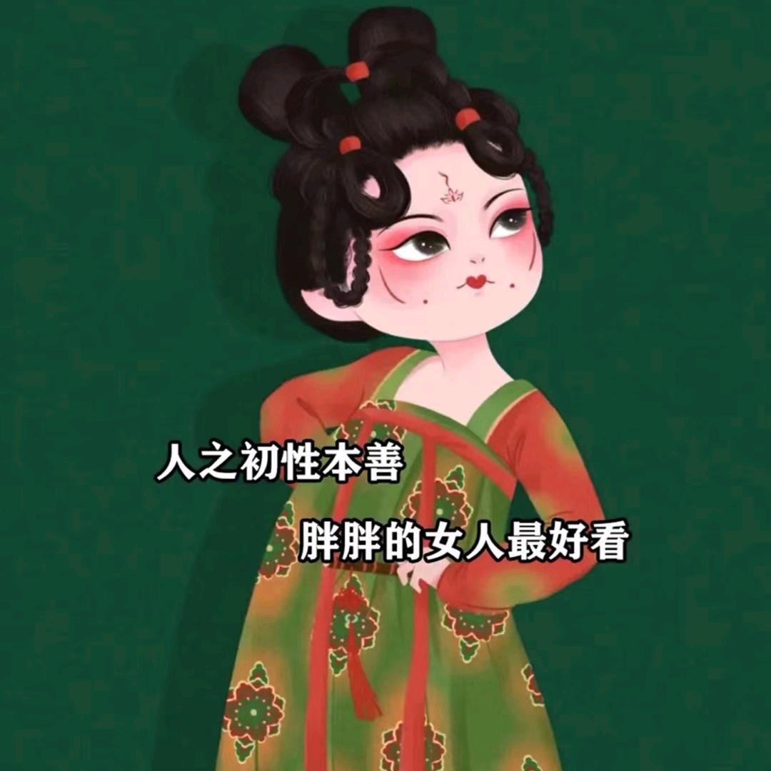 （腊肉香肠）财神爷的小宝贝。