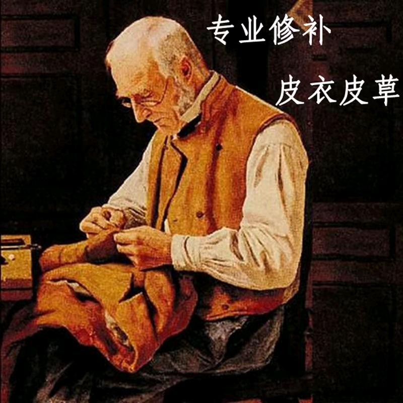 董宁专业教电镀皮护