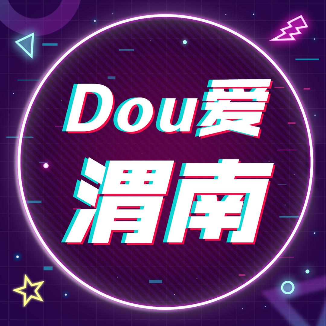 带你看渭南