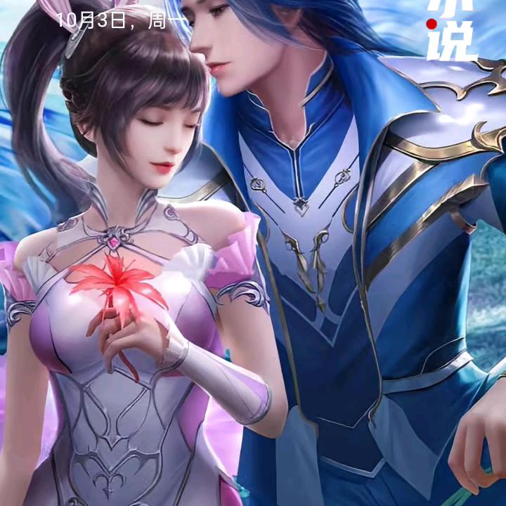 ╭(╯别☞碰☞我☞的☞❤️