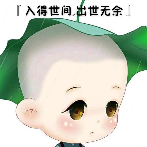果丽陈