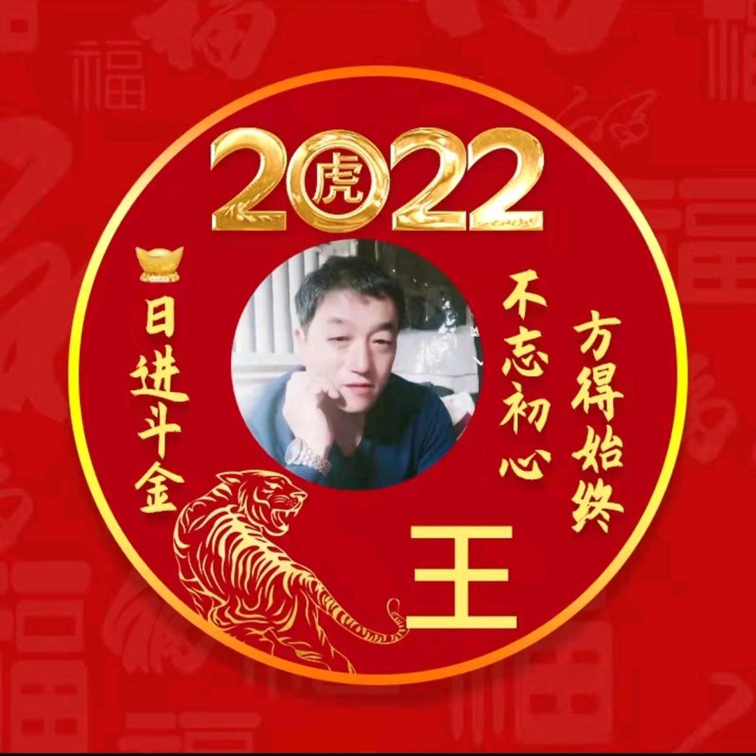 舞悦奇迹
