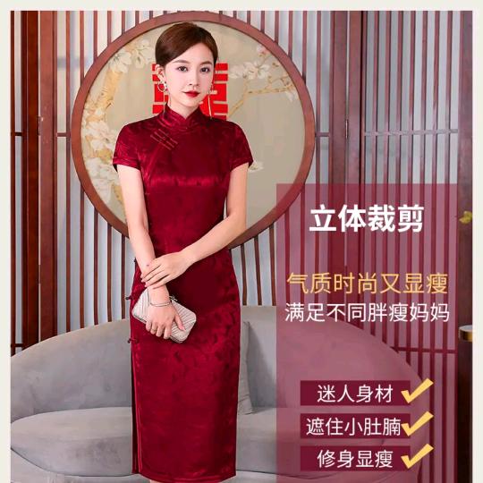 莲莲六喜