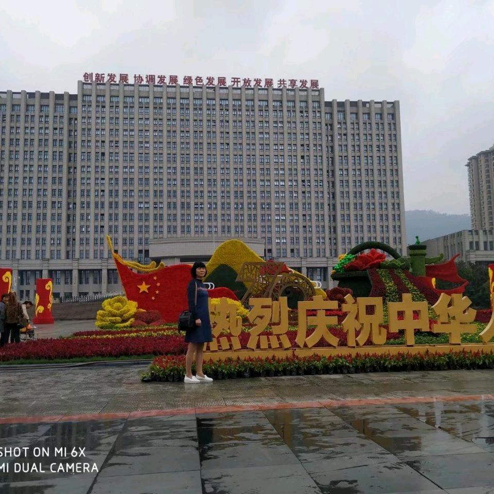 美好