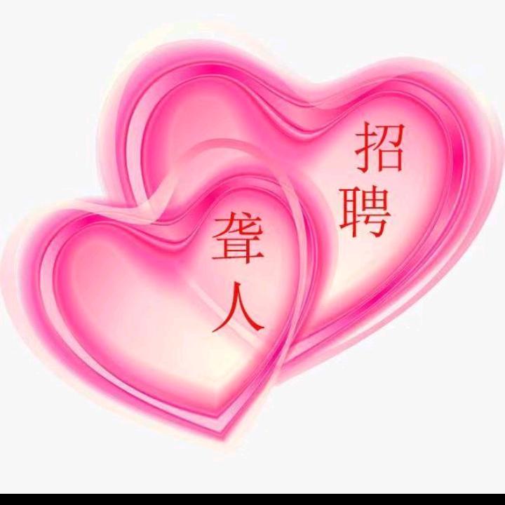 郭永胜