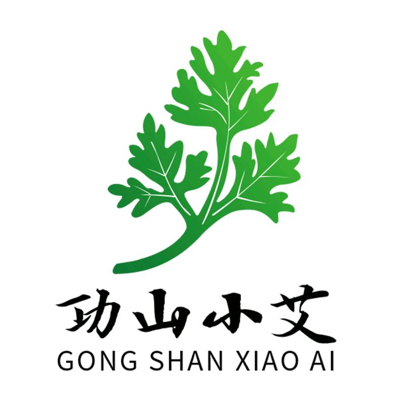 功山小艾东莞市艾康艾制品商贸有限公司家居生活专卖店