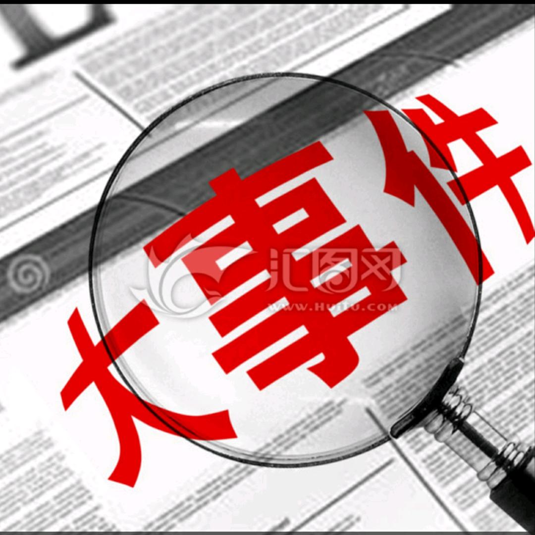 嘉瑞剧透馆