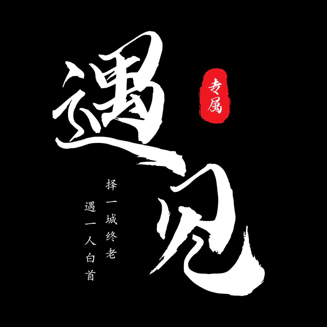 一个安安静静的美男子