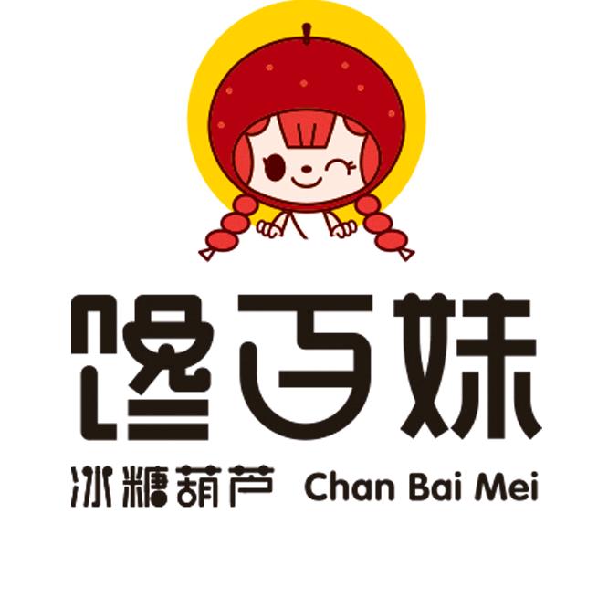 澄城县馋百妹冰糖葫芦店