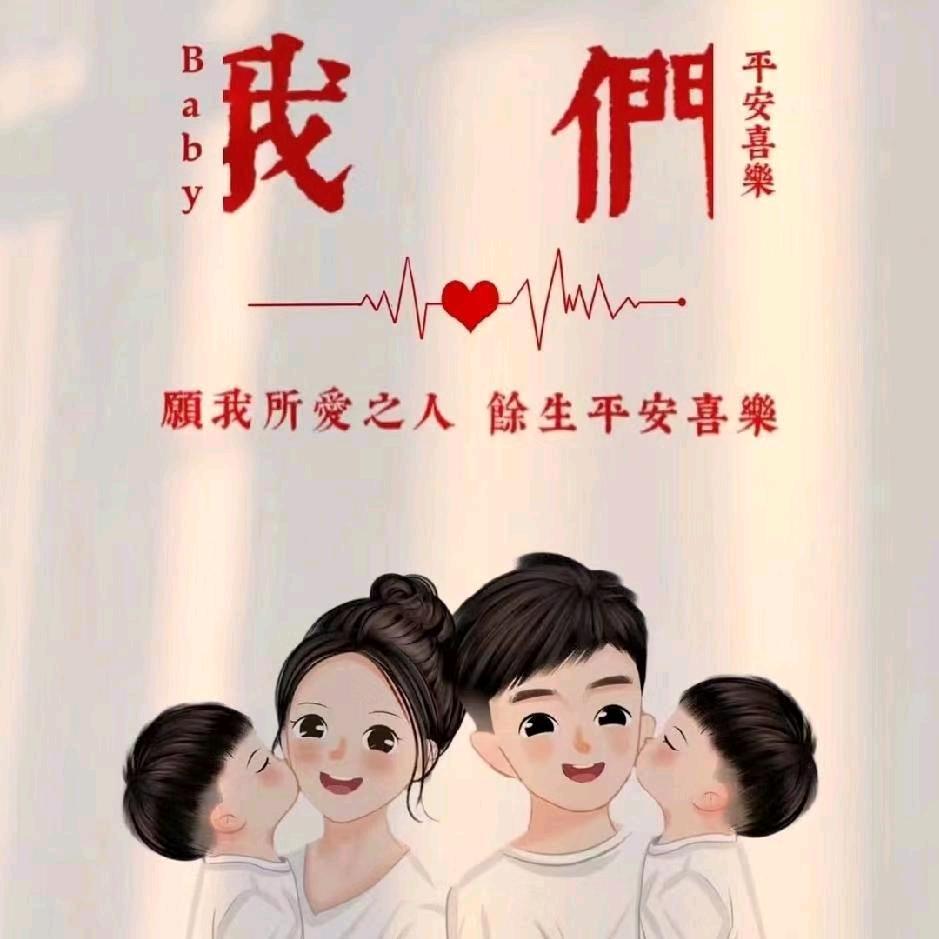 俩娃爹