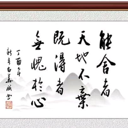 薄文元