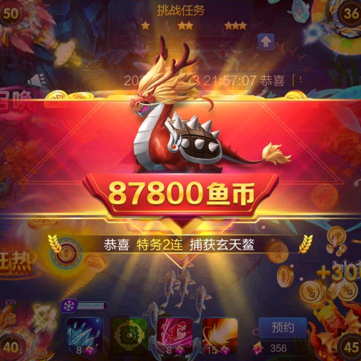稳准狠