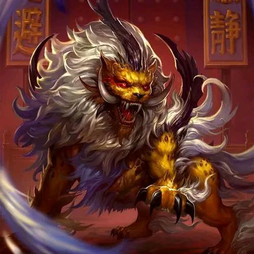 狻猊