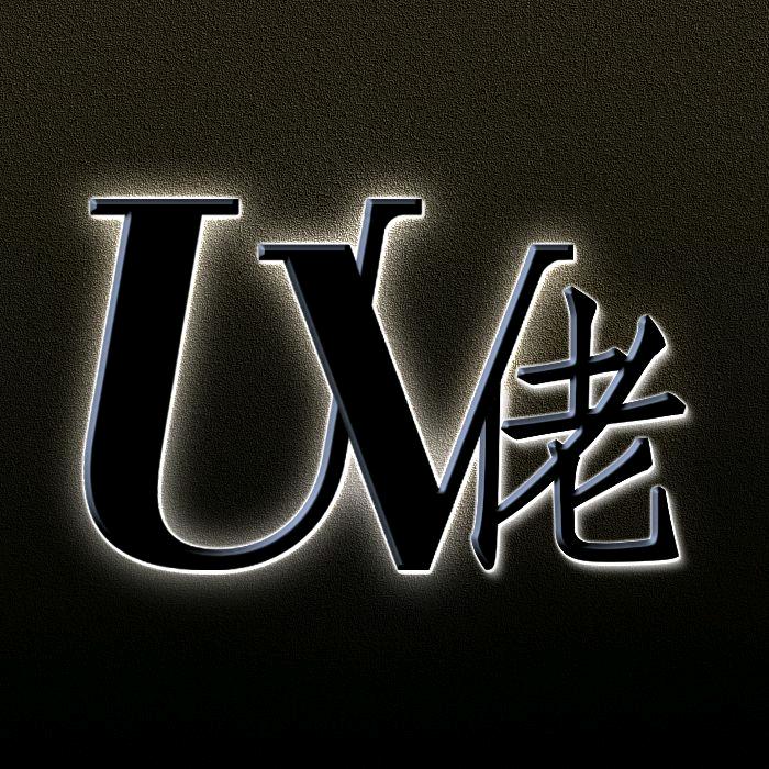 深圳优威佬喷绘工厂