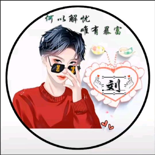 为你痴心