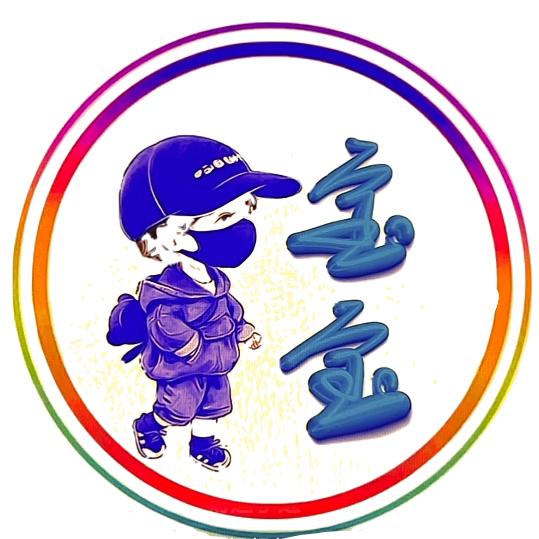 同欢同乐