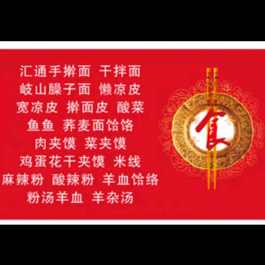 小唐汇通面茂陵路口