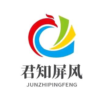 君知屏风定制厂家