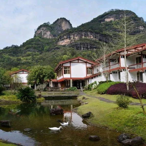中旅·武夷山庄