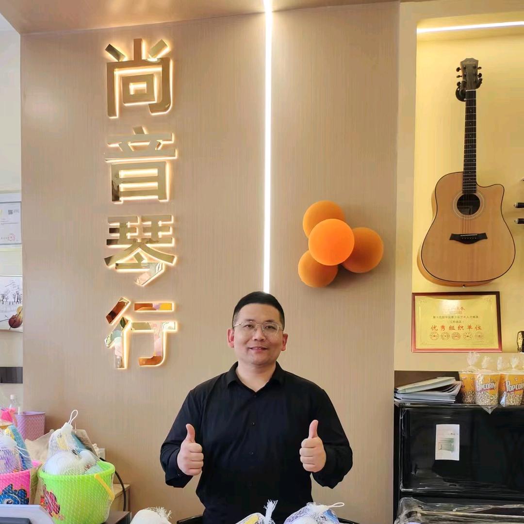 洪泽区尚音琴行