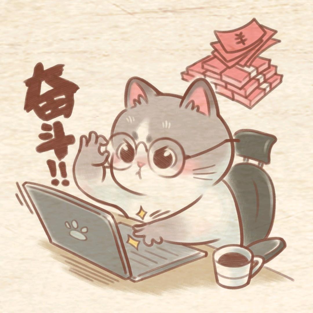 樱