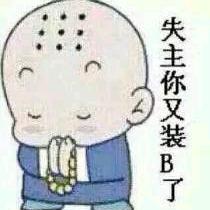 路桥三哥