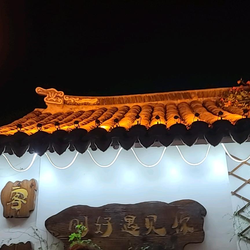 ༺๑岩如玉๑༻