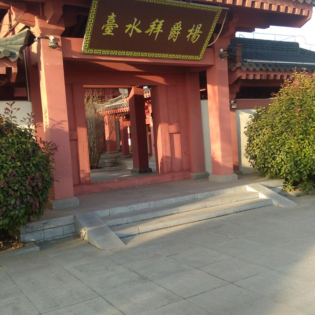 关中汉子