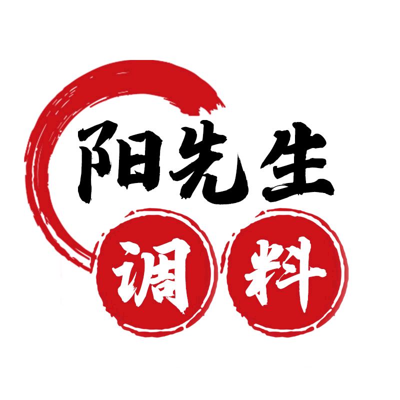 阳先生调味料店