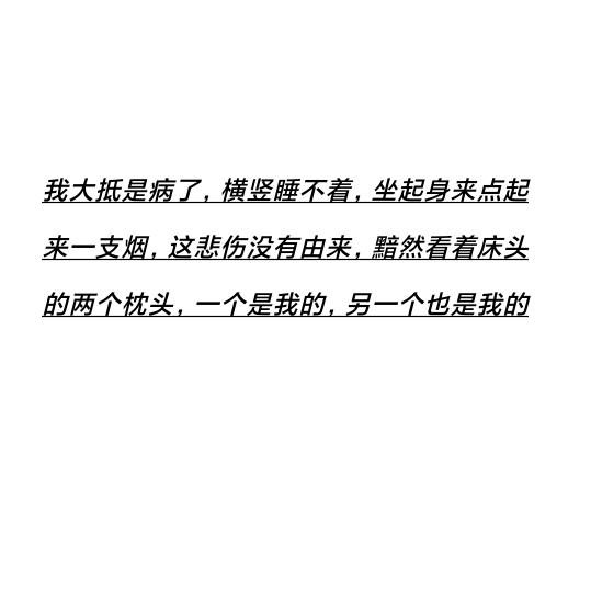 非正常人类研究中心  方主任