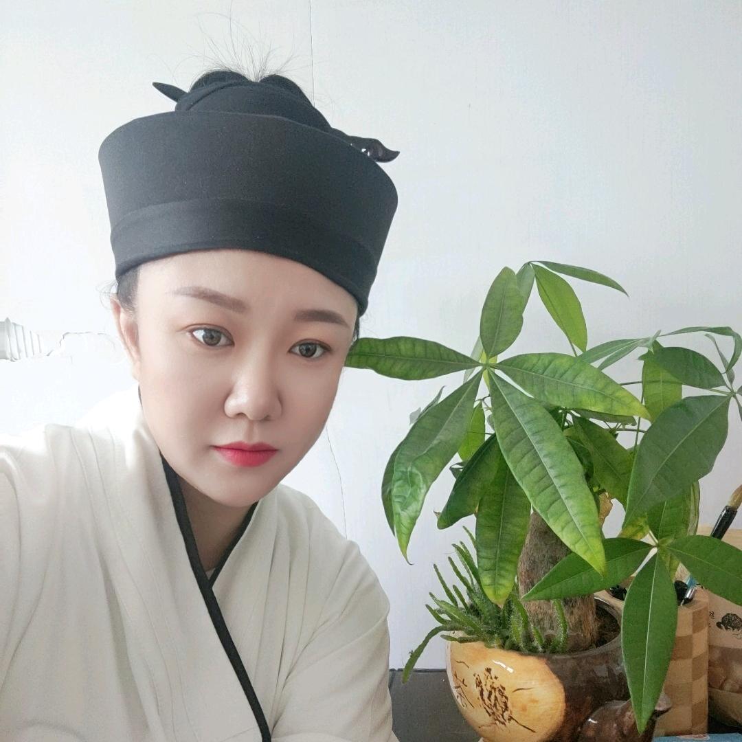 法妍