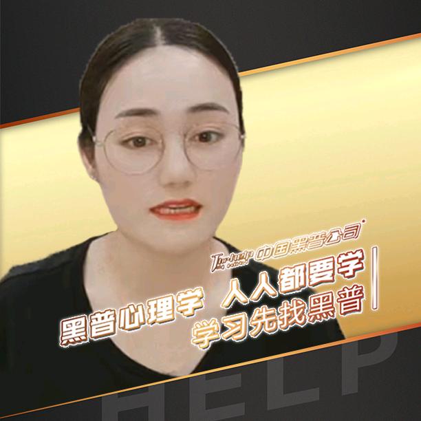 微微～情绪心理学