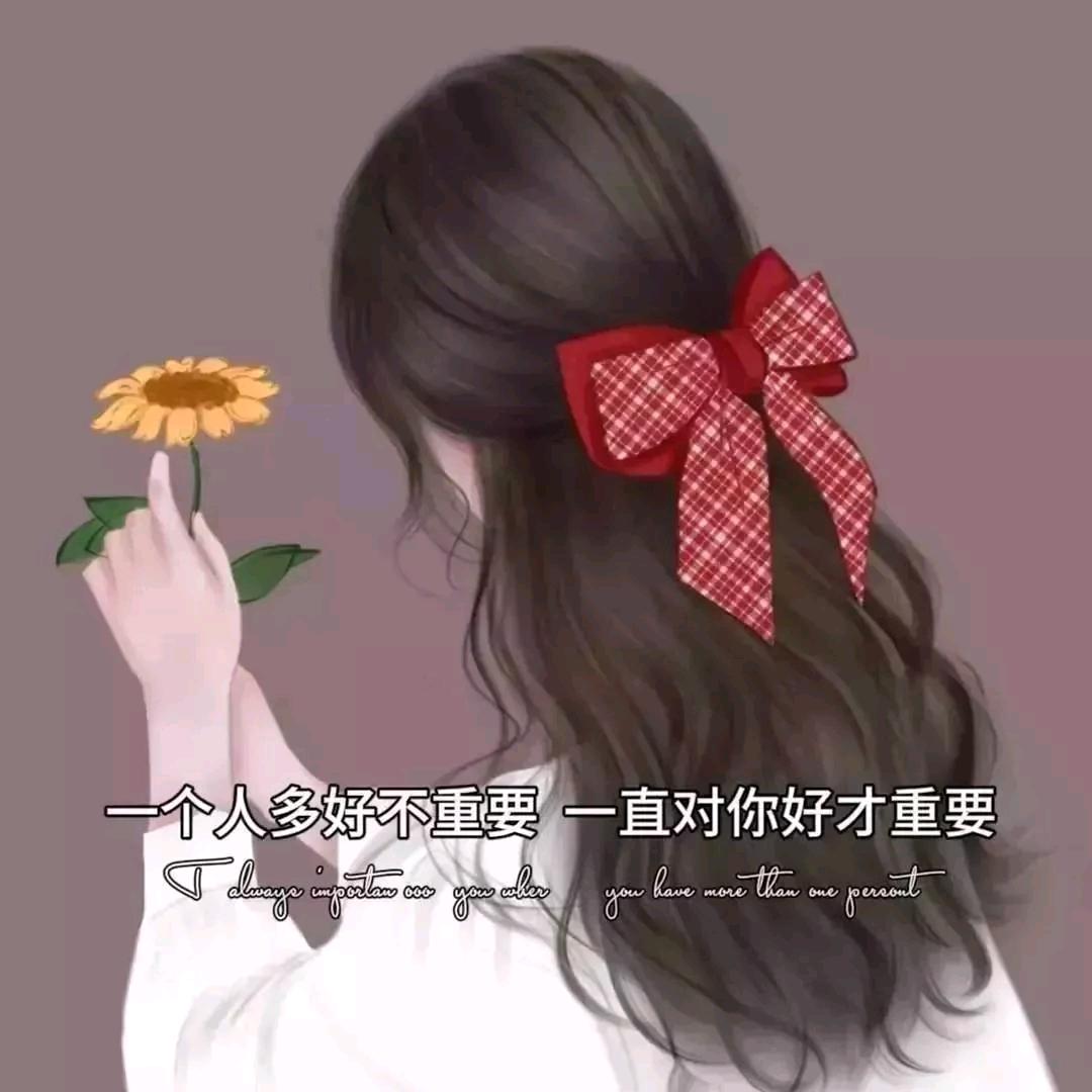 💞珍惜💞