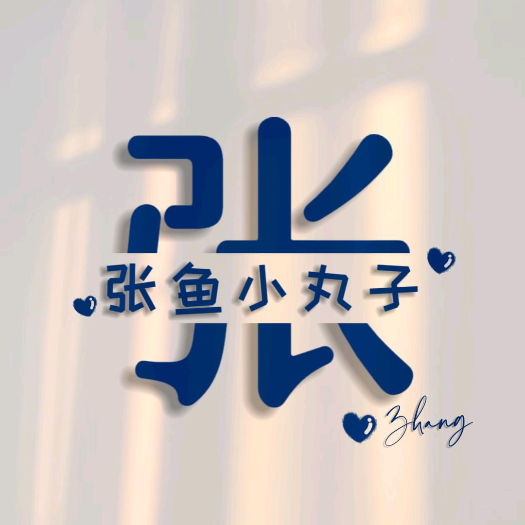 龙跳跳