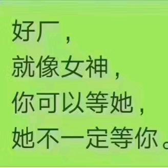 火柴没头