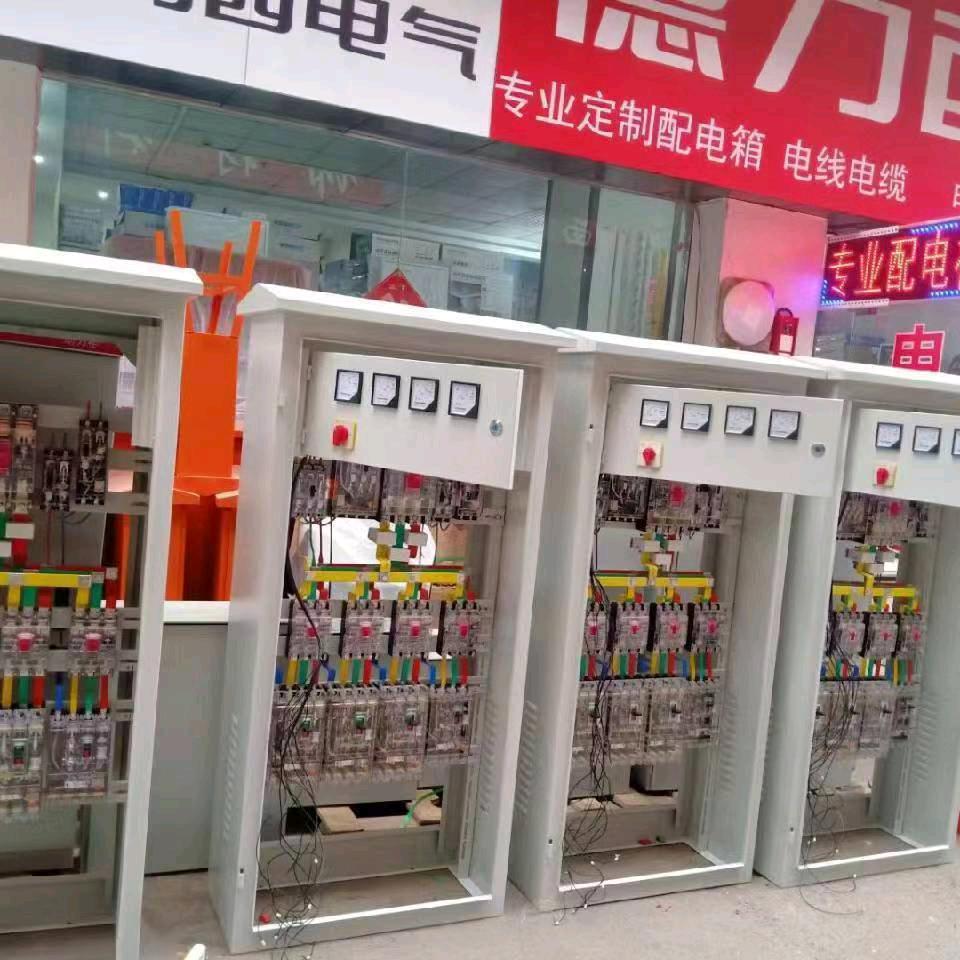 鸿图电力有限公司，安得利照明……