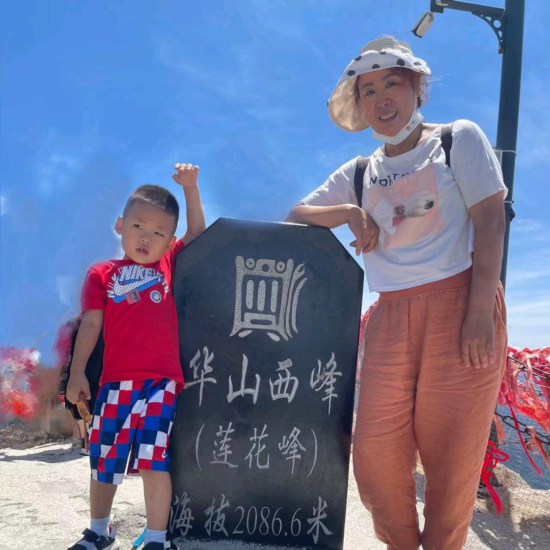 《平》_一记录生话