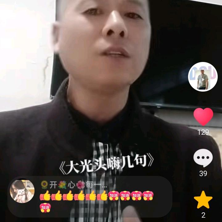 烟花