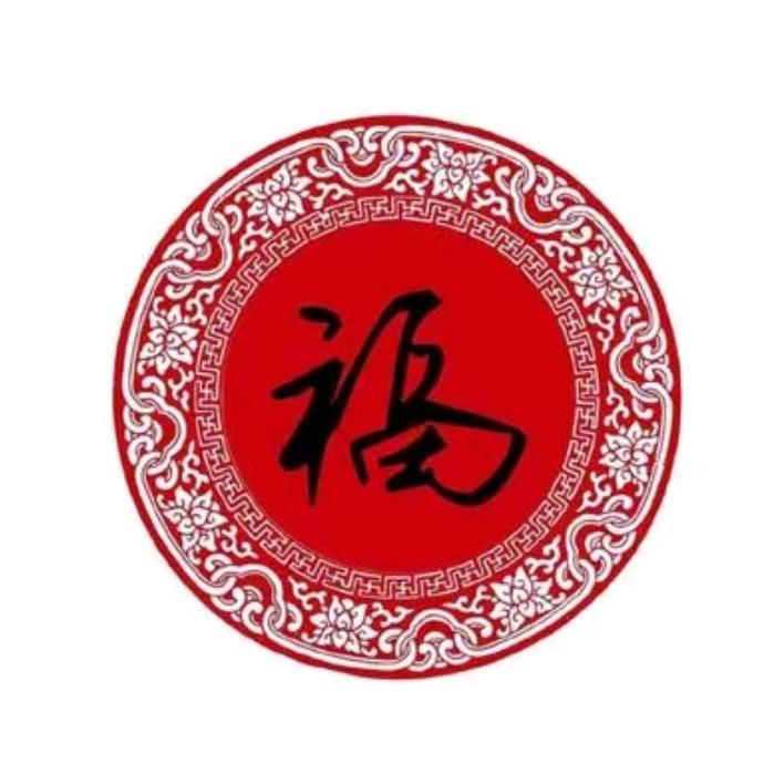 一生平安👨‍👩‍👧‍👦