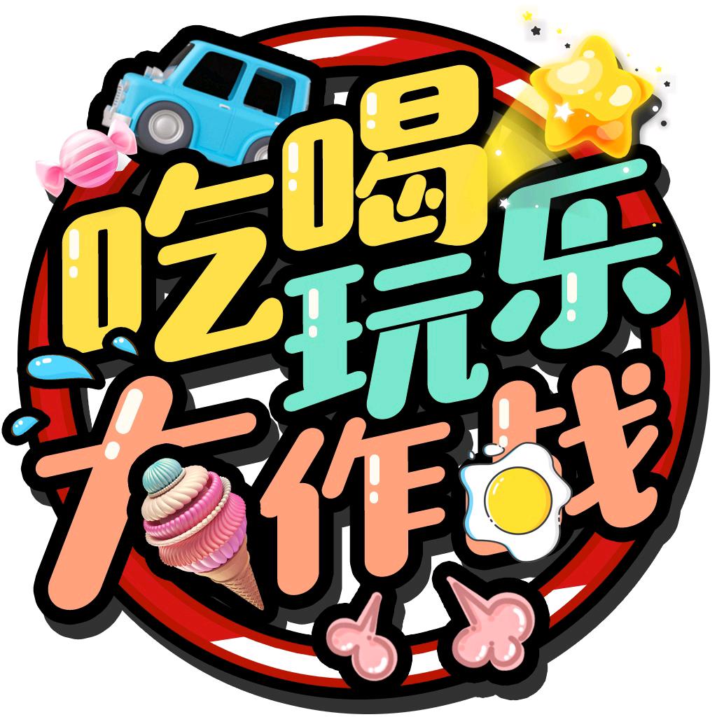狐狸真探