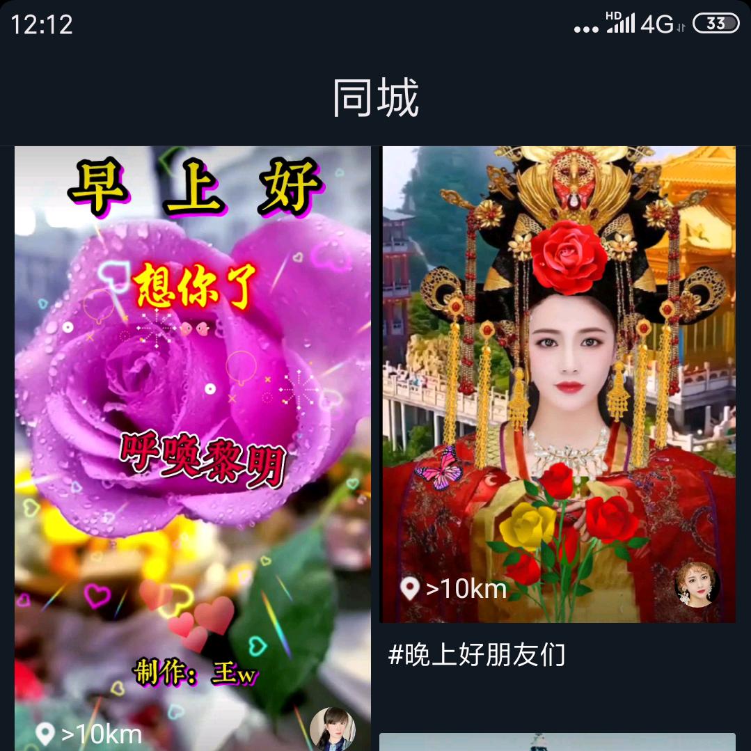 我的未来不是梦