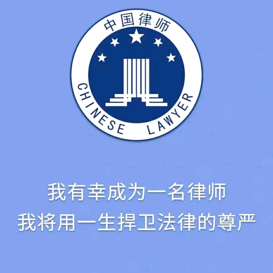 华欧法律咨询