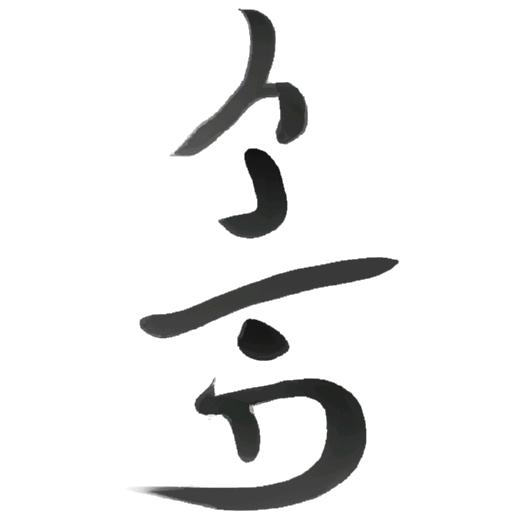 西安百万