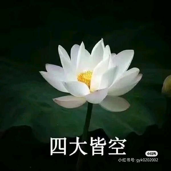 二  一