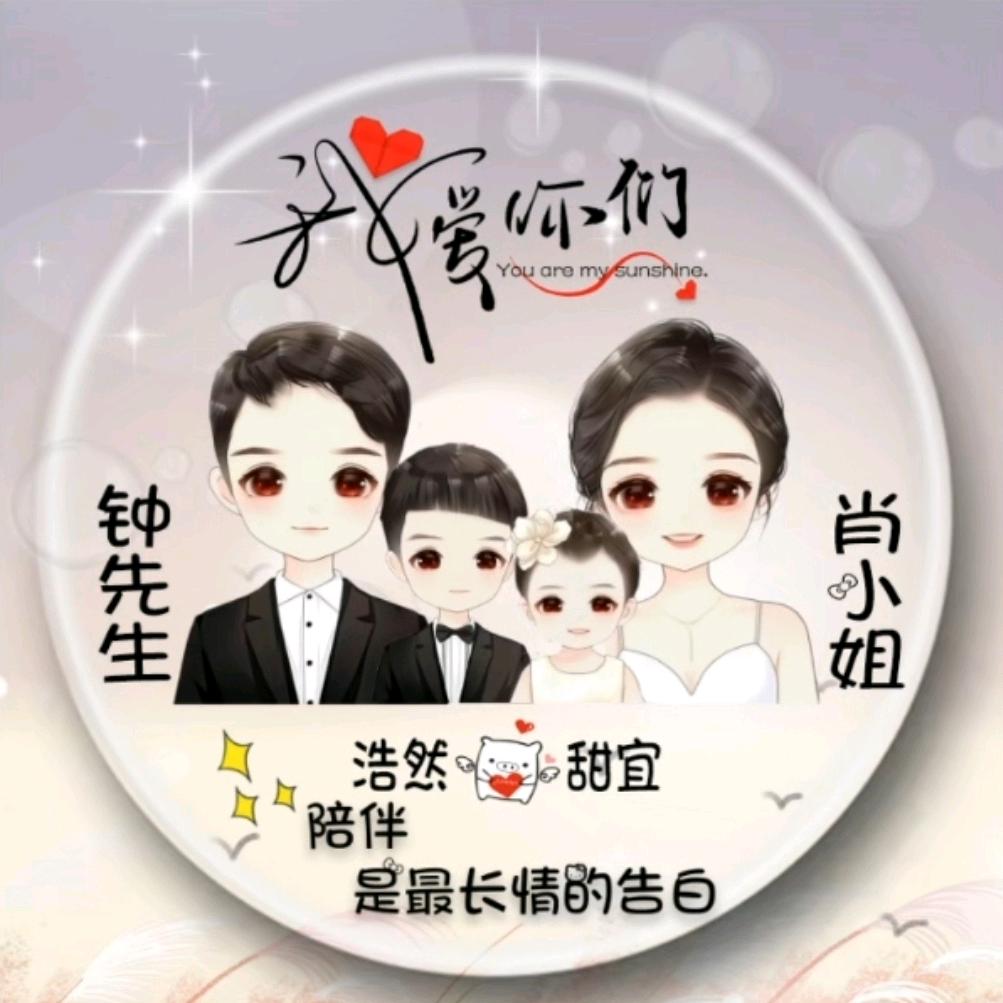 锦剪 专业造型烫染 定制假发