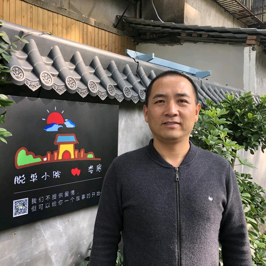 喜哥相亲记