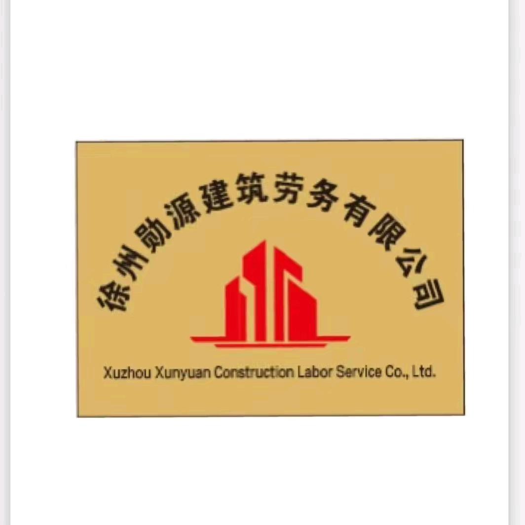 土建工程