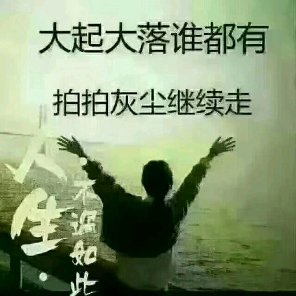 重头再来