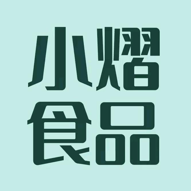 杭州临安小熠食品店